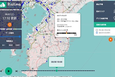 豪雨による道路冠水や通行止めリスクを提供、建設技術研究所が新サービス開始 画像