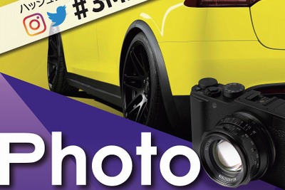 日本初のカーラッピング写真コンテスト開催、9月15日より作品募集開始 画像