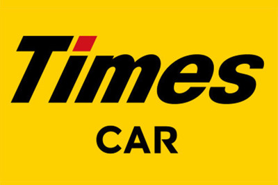 パパ・ママが選ぶカーシェア利用率、「タイムズカー」が2年連続トップ 画像