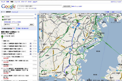 Googleマップにルート案内…新サービス 画像