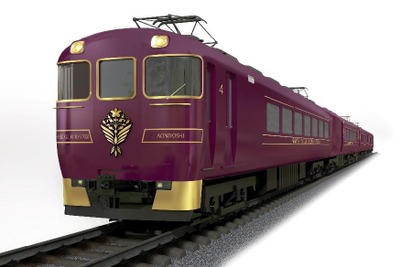 近鉄、新スナックカー改造の観光列車を投入…奈良線・京都線を直通する『あをによし』　2022年4月29日から 画像