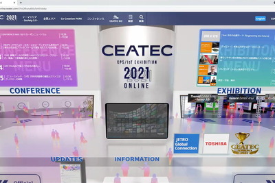 【CEATEC 2021】カーボンニュートラル、スーパーシティ＆スマートシティ、5G、モビリティ…4つにフォーカス 画像