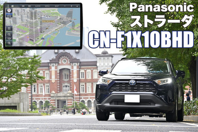 ストラーダで巡る都内探訪、緊急事態宣⾔解除後の街並みは変わったのか? 画像