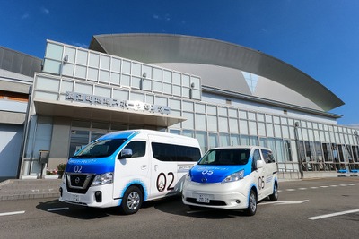 日産、福島県浪江町でモビリティサービス実証実験を開始…新たな公共交通を検証 画像