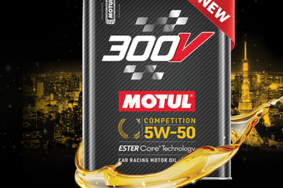 ロングセラーの高性能レーシングオイル「MOTUL 300V」、50年目のさらなる進化 画像