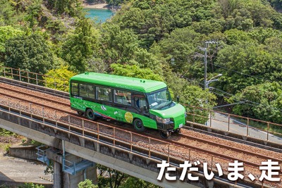 鉄路と道路を直通…阿佐海岸鉄道のDMV、運行開始は12月25日 画像