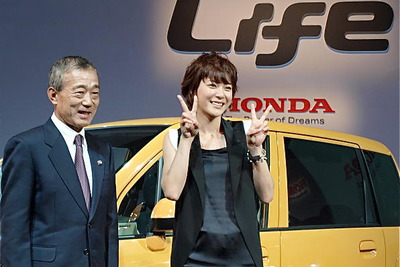 【ホンダ ライフ 新型発表】上野樹里イチ押しのイエローは少数派? 画像