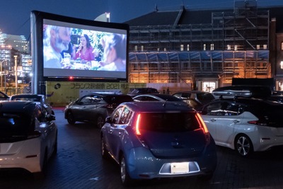 フランス映画祭でEV限定のドライブインシアター…日産が特別協賛して開催 画像