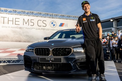 BMW M5 に635馬力の「CS」、MotoGP予選最速ライダーが獲得…Mアワード 画像