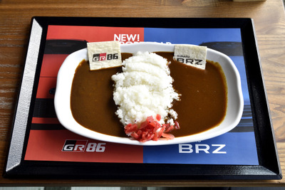 GR 86カレーとBRZカレー、ベースは同じで味付けは異なる…限定販売 画像