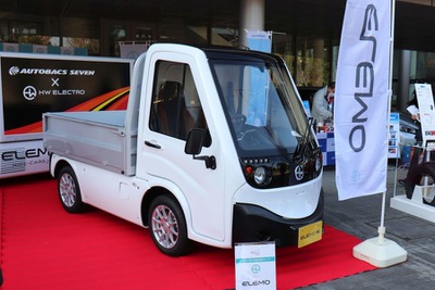 HWエレクトロ、EV軽トラ『エレモ』を日本EVフェスティバルでお披露目 画像