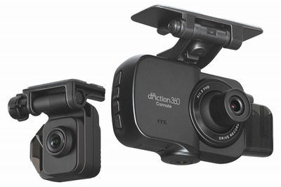 360°&フロント・リヤ、3カメラ搭載の最強ドラレコ登場…前後の車両ナンバーをクリアに記録 画像