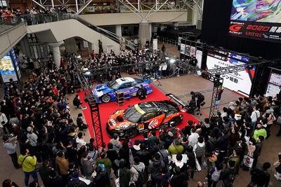 【大阪オートメッセ2022】関西最大級のモーターショー、2年ぶりの開催決定…2月11-13日 画像