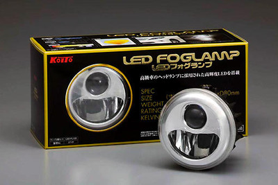 小糸製作所、LEDフォグランプを発売 画像