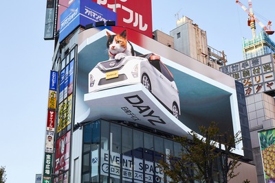 新宿の3D巨大猫、ねこ用日産軽自動車『にゃっさんデイズ』に乗車 12月14-20日 画像