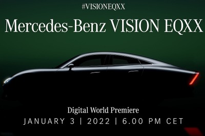 メルセデスベンツ、次世代EV『ヴィジョンEQXX』発表へ…CES 2022 画像