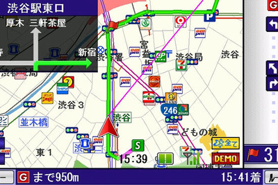 NTTドコモ向けカーナビアプリ 、ヨコ画面に対応　MapFanナビークル 画像