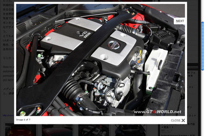 世界初公開!? 日産 フェアレディZ 新型のエンジンルーム 画像