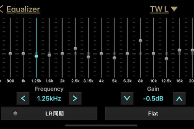 高音を上手に操る…イコライザー［サウンドチューニング］ 画像