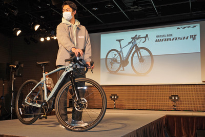 「移動を楽しく」ヤマハが新型eバイク2車種発売へ、グラベルバイクとクロスバイク 画像