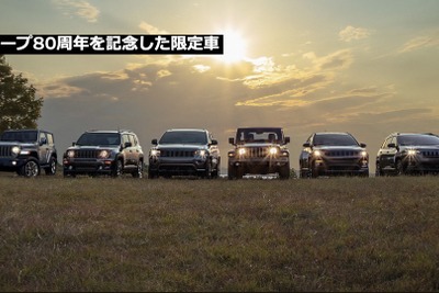 ステランティス、日本での好調をアピール…2022年も新型車多数を投入 画像