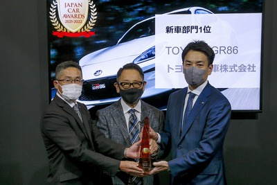 ユーザーが選ぶ「JAPAN CAR AWARDS」はBRZ/GR 86、授賞式に豊田社長が飛び入り…東京オートサロン2022 画像