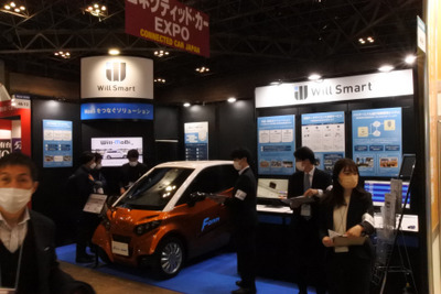 Will Smart、カーシェアリングプラットフォーム提案…オートモーティブワールド2022に初出展 画像