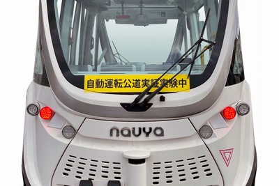 鳥取砂丘に自動運転バス、車窓に砂丘や市内観光地の映像を投影 画像