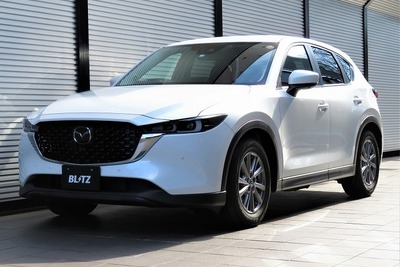 マツダ CX-5 用 車高調キット、ブリッツから登場…DAMPER ZZ-R シリーズに追加 画像