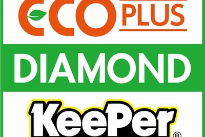 「自然の雨が洗車になる」高性能＆お手頃価格の新サービス　KeePer技研 画像