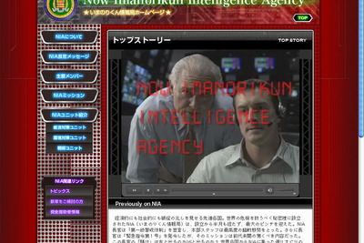 オリックス自動車、個人向けカーリースサイトをリニューアル 画像