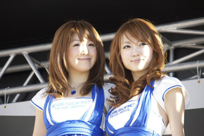 【NISMOフェスティバル08】レースクイーン写真蔵…カルソニックレディ 画像