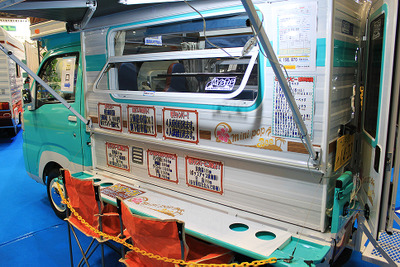 軽トラが自分だけのカフェに:ミニポップビー…ジャパンキャンピングカーショー2022 画像