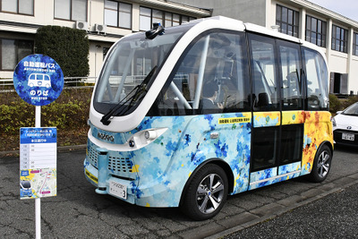 自動運転バス、1年間の安定運行…茨城県境町で1万4500km、路上駐車が激減 画像