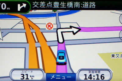 【GARMIN nuvi205Wインプレ その2】説明書不要の操作性と確かな位置精度 画像