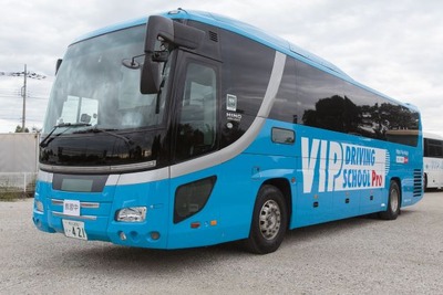 「日本一大きな教習車」バスドライバー向け教習所が開設 画像