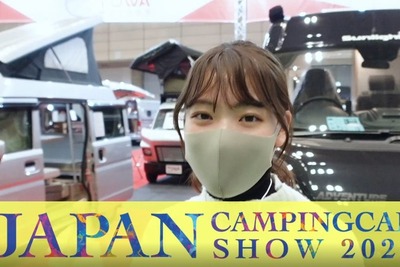 キャンピングカーで仕事がしたい！ バンコンと軽キャンパー…ジャパンキャンピングカーショー2022 画像