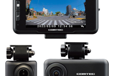 取付自由、セパレートタイプの高画質2カメラドラレコ「ZDR036」近日発売…コムテック 画像