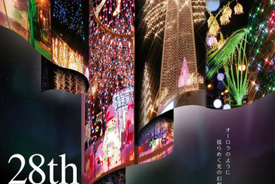 札幌で28年目のホワイトイルミネーション始まる 画像