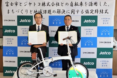 ジヤトコと富士市、自転車を活用した地域課題の解決で連携 画像