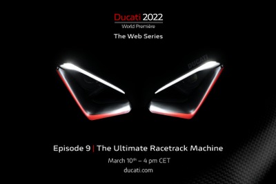 ドゥカティ、新たなサーキット仕様車を発表へ　3月10日 画像