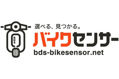 バイク＆パーツ検索サイト「BDSバイクセンサー」、大阪・東京モーターサイクルショー2022でPR予定 画像