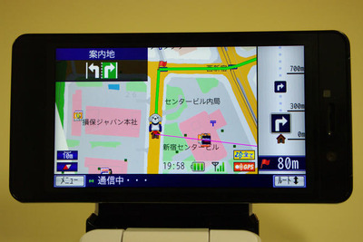 【iPC MapFanナビークル インプレ】バージョンアップで横画面に対応 画像