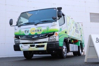 ふそう eキャンター ごみ収集車導入…充電はゴミ焼却発電 厚木市 画像
