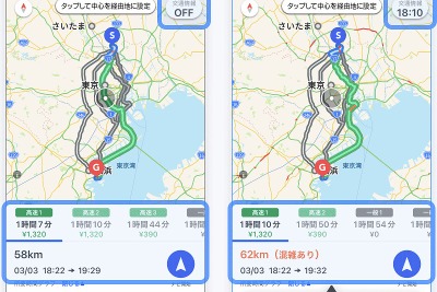 Yahoo!カーナビ、iOS版もログインなしで渋滞・交通規制情報が利用可能に 画像