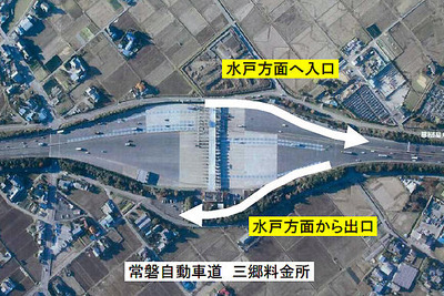 常磐道 三郷料金所スマートIC社会実験 12月19日から 画像