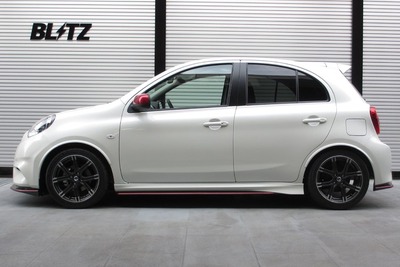 ブリッツの車高調キットにマーチ/マーチNISMO用が登場 画像