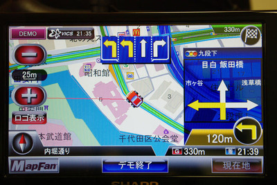 WILLCOM D4向けカーナビアプリ「MapFan Navii」を試す 画像