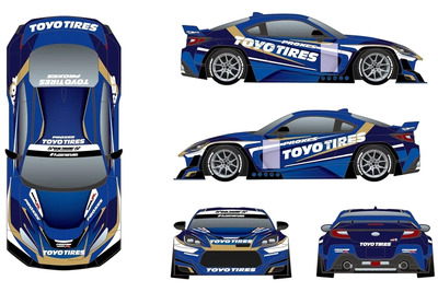 トーヨータイヤ、D1GP/フォーミュラドリフトジャパンに参戦 画像