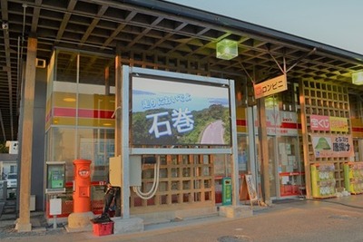 道の駅、大型ビジョンへ動画コンテンツを全国一斉配信…KADOKAWAグループと連携 画像